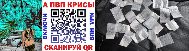 Alpha PVP VHQ Карабаново