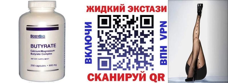 где продают наркотики  Карабаново  Бутират жидкий экстази 