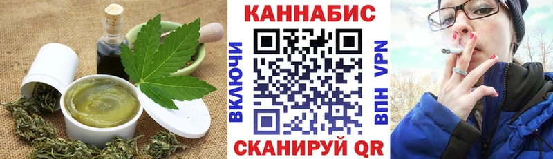 Canna-Cookies конопля  darknet формула  Карабаново  купить наркоту  omg сайт 