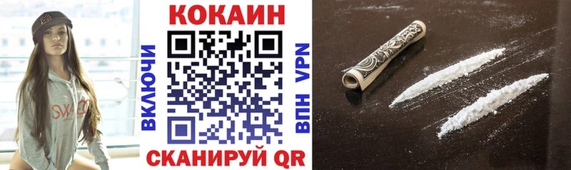 COCAIN Эквадор маркетплейс как зайти Карабаново гидра ONION