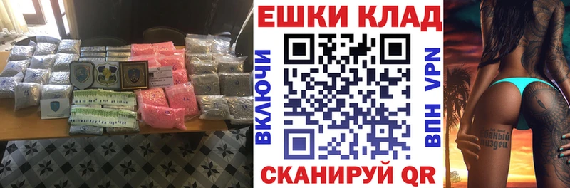 сколько стоит Карабаново мега зеркало Ecstasy Cube