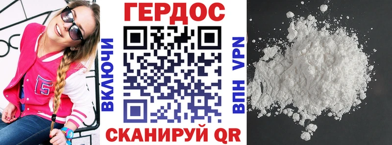 купить наркоту  Карабаново  ГЕРОИН Афган 