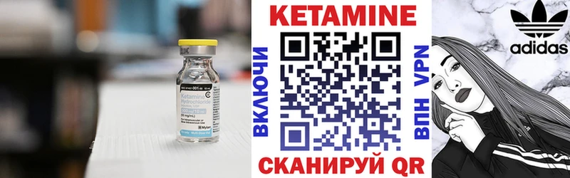 КЕТАМИН ketamine  kraken tor  Карабаново 