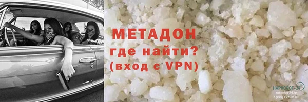 MDMA Premium VHQ Бородино