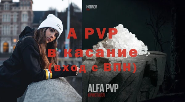 бутик Верея