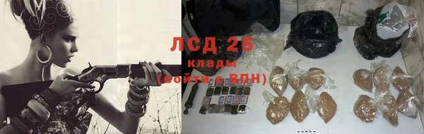 соль курить ск Бугульма