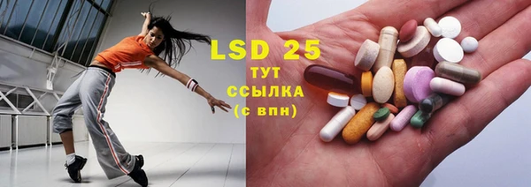 соль курить ск Бугульма