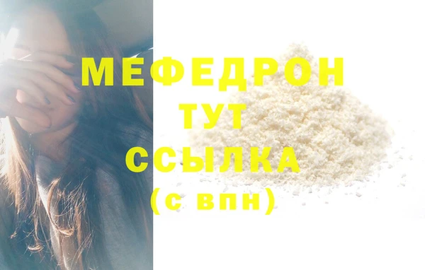 соль курить ск Бугульма