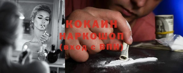 MDMA Premium VHQ Бородино