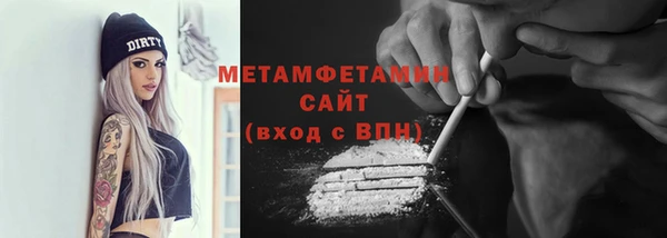 mdma Верхний Тагил