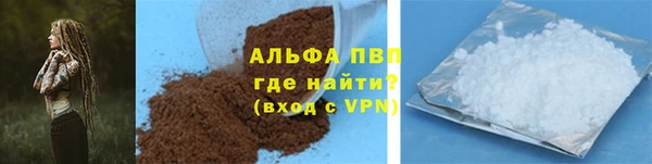 скорость Бронницы