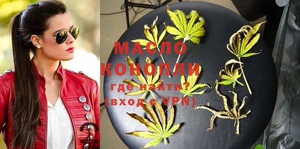 соль курить ск Бугульма