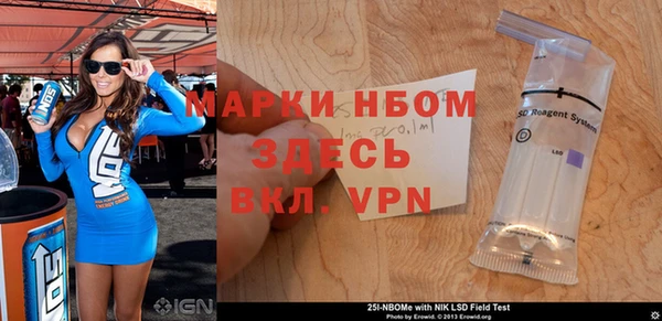 mdma Верхний Тагил