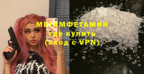 соль курить ск Бугульма