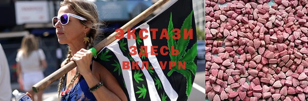 mdma Верхний Тагил