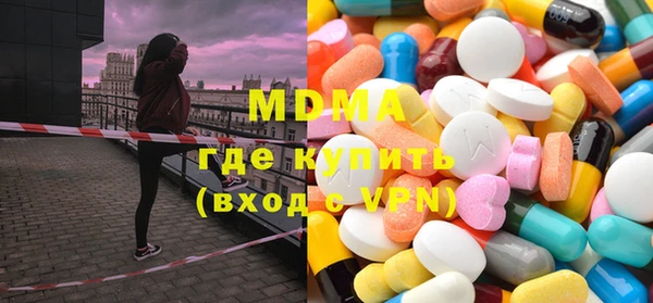 mdma Верхний Тагил