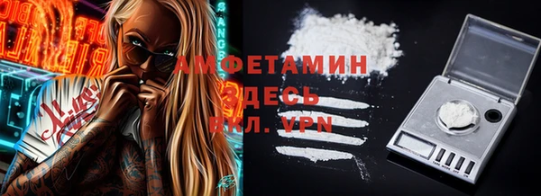MDMA Premium VHQ Бородино