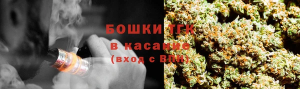 соль курить ск Бугульма