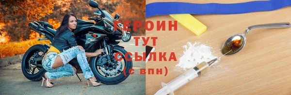 mdma Верхний Тагил