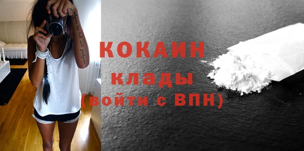 скорость Бронницы