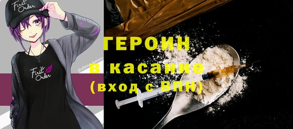соль курить ск Бугульма