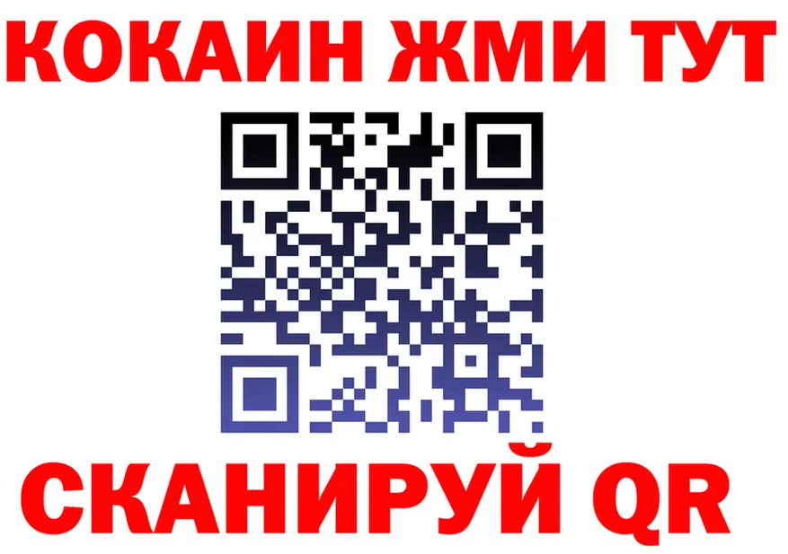 A PVP СК tor площадка OMG Карабаново