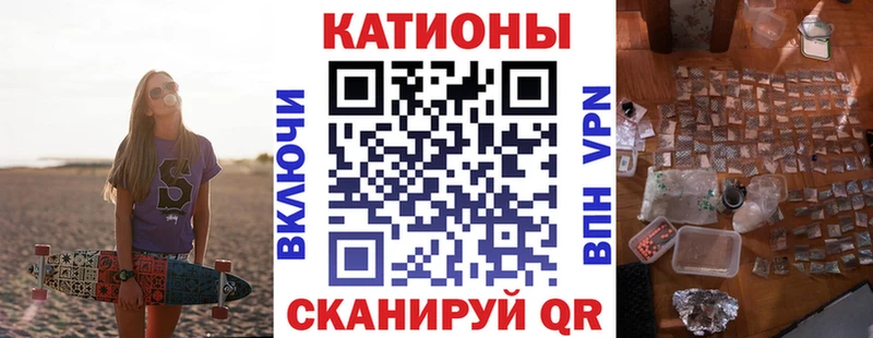 дарнет шоп Карабаново МЯУ-МЯУ кристаллы