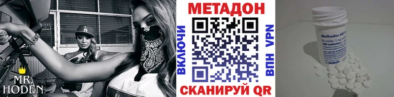 ссылка на мегу ССЫЛКА  наркота  Карабаново  МЕТАДОН VHQ 