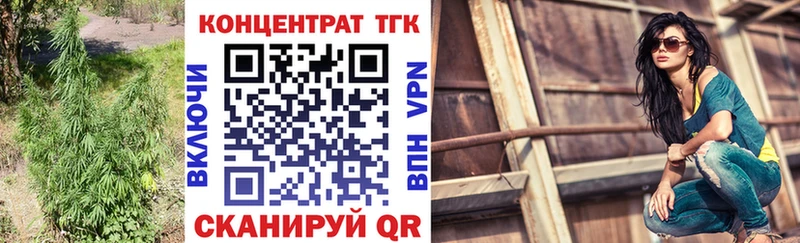 Дистиллят ТГК THC oil  Карабаново 