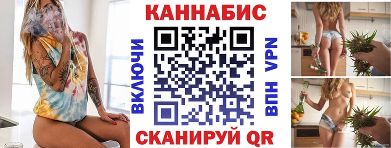 закладка  Карабаново  Каннабис White Widow 